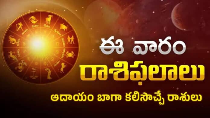 Weekly Horoscope Weekly Horoscope