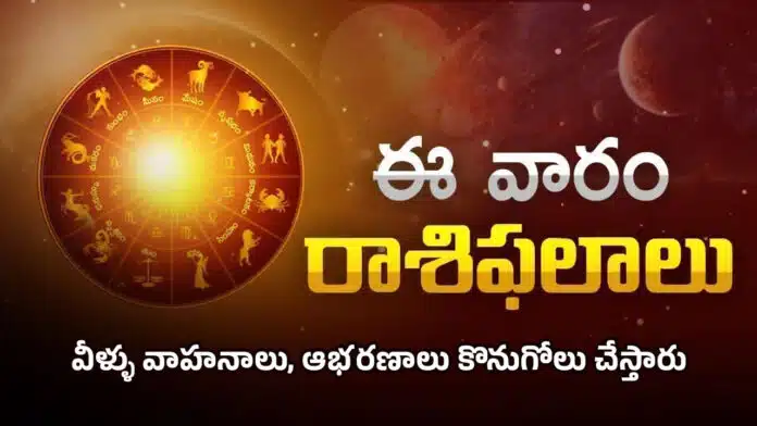 Weekly Horoscope