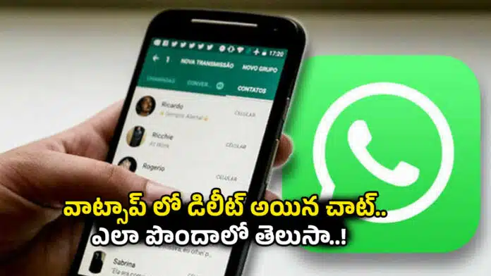 WhatsApp