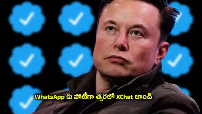XChat