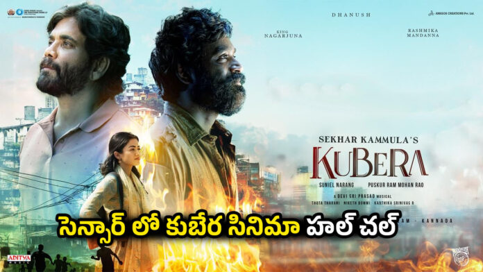 kubera