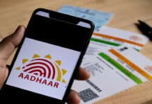 Aadhaar Card: ఈజీగా.. మీ ఆధార్ లో కొత్త మొబైల్ నెంబర్ లింక్ చేసుకోవచ్చు.. ఎలానో తెలుసుకోండి Aadhaar Card