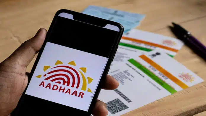 Aadhaar Card