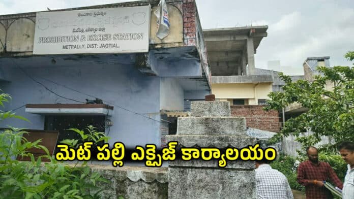 Metpally Metpally