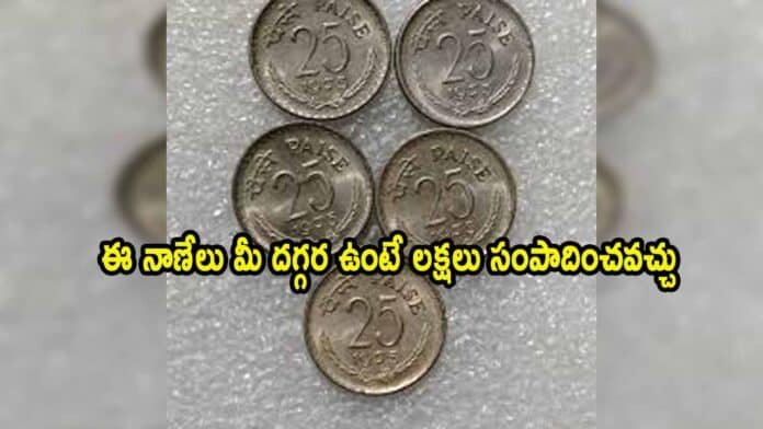OLD COINS OLD COINS