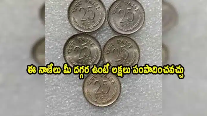 OLD COINS