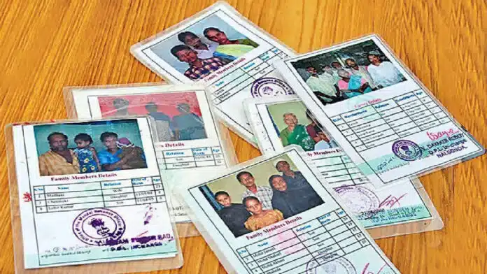 Ration Card