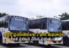 TGSRTC: ఆర్టీసీ ప్రయాణికులకు 2 భారీ శుభవార్తలు.. కీలక ప్రకటన చేసిన ప్రభుత్వం TGSRTC