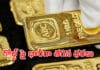 Today Gold Rate: గోల్డ్ పై గోల్డెన్ న్యూస్.. భారీగా తగ్గిన బంగారం ధరలు Today Gold Rate