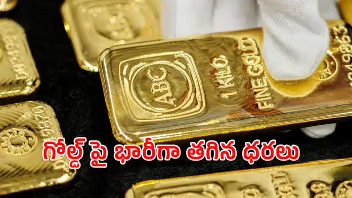 Today Gold Rate