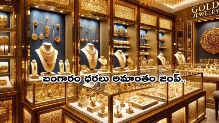 Todays Gold Rate5