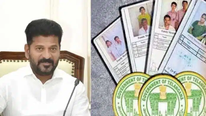 Ration cards