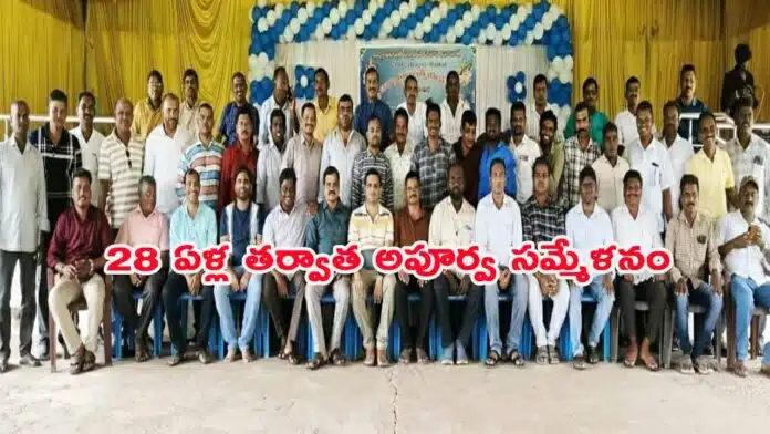 Alumni Friends