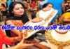 Todays Gold Rate: ఈరోజు బంగారం ధరలు ఎంతో తెలుసా.. Todays Gold Rate