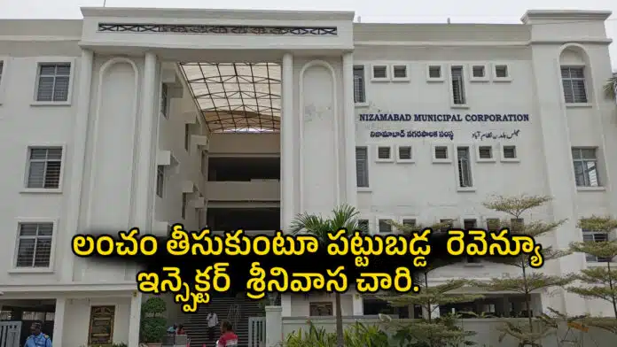 Nizamabad