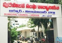 Council meeting :అలిగిన సొంత పార్టీ కౌన్సిలర్లు.. సమావేశానికి దూరం..