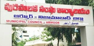 Council meeting :అలిగిన సొంత పార్టీ కౌన్సిలర్లు.. సమావేశానికి దూరం..