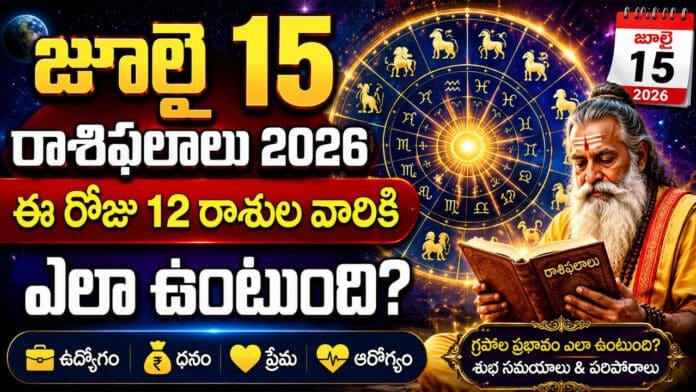 Daily Horoscope