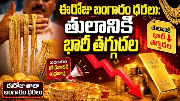 Gold Price Today Gold Price Today